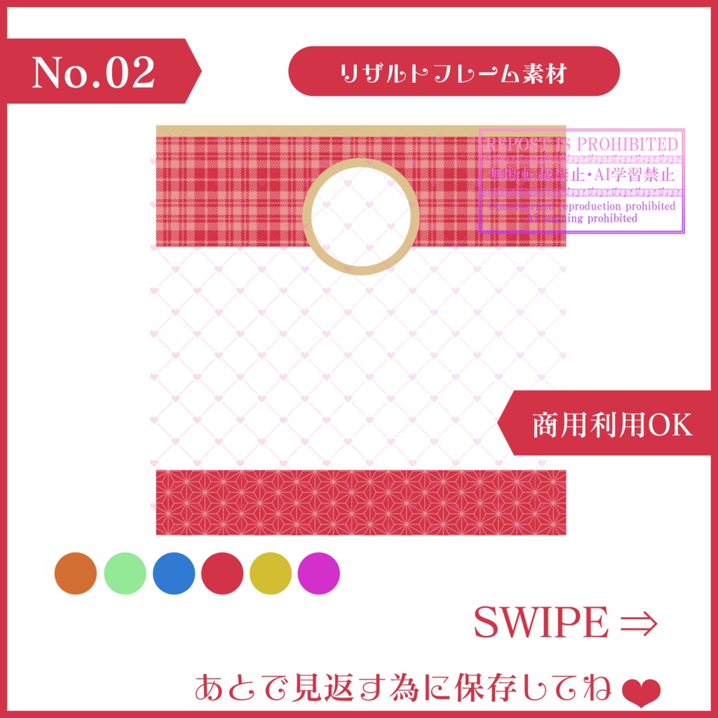 【有料素材】リザルトフレーム~和風~【IRIAM素材】