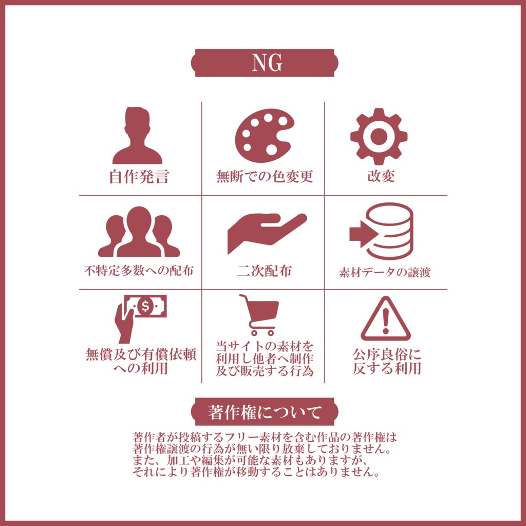 【無料素材】ノルマラジオ・ラジオ配信サムネイル(シンプル)【IRIAM素材】