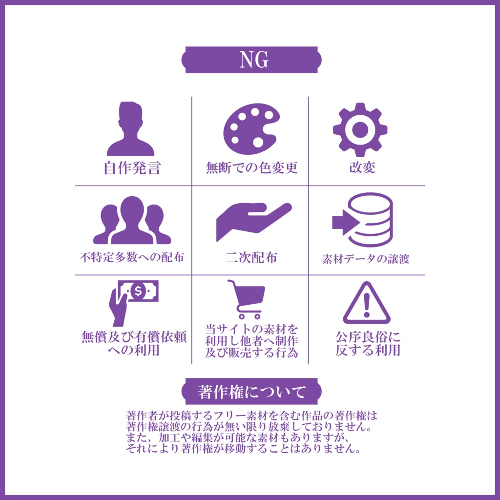 【有料素材】重ねるだけで本格的!?雑談サムネ~マイカラー#01~【IRIAM素材】