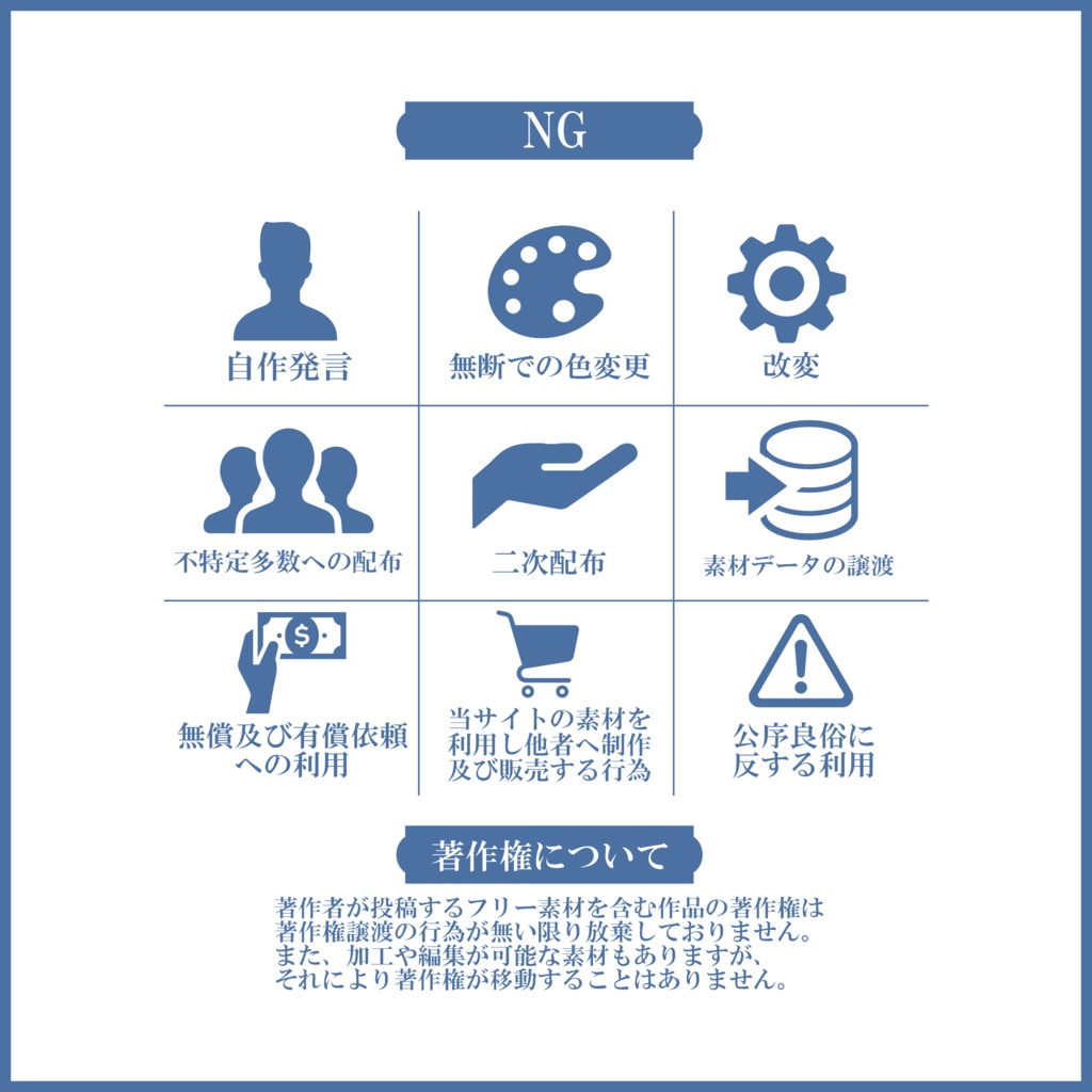 【有料素材】重ねるだけで本格的!?雑談サムネ~海の中~【IRIAM素材】