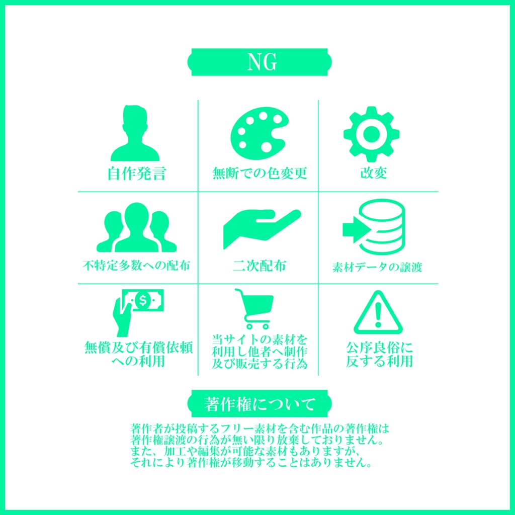 【有料素材】置くだけで本格的に!? デジタルグッズセット マイカラー編【返礼品◎】