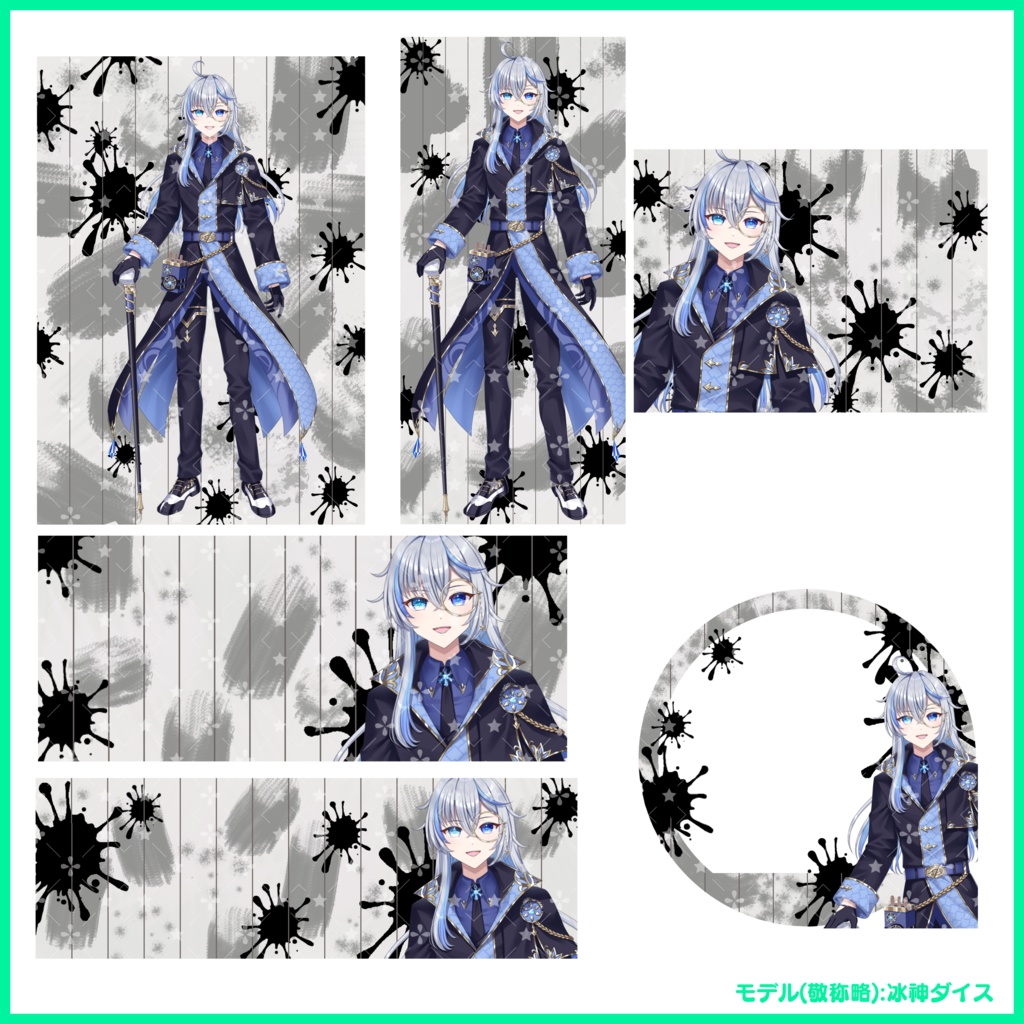 【有料素材】置くだけで本格的に!? デジタルグッズセット マイカラー編【返礼品◎】