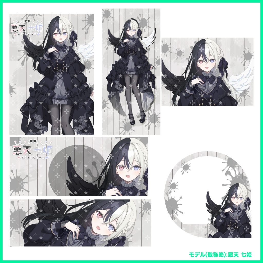 【有料素材】置くだけで本格的に!? デジタルグッズセット マイカラー編【返礼品◎】