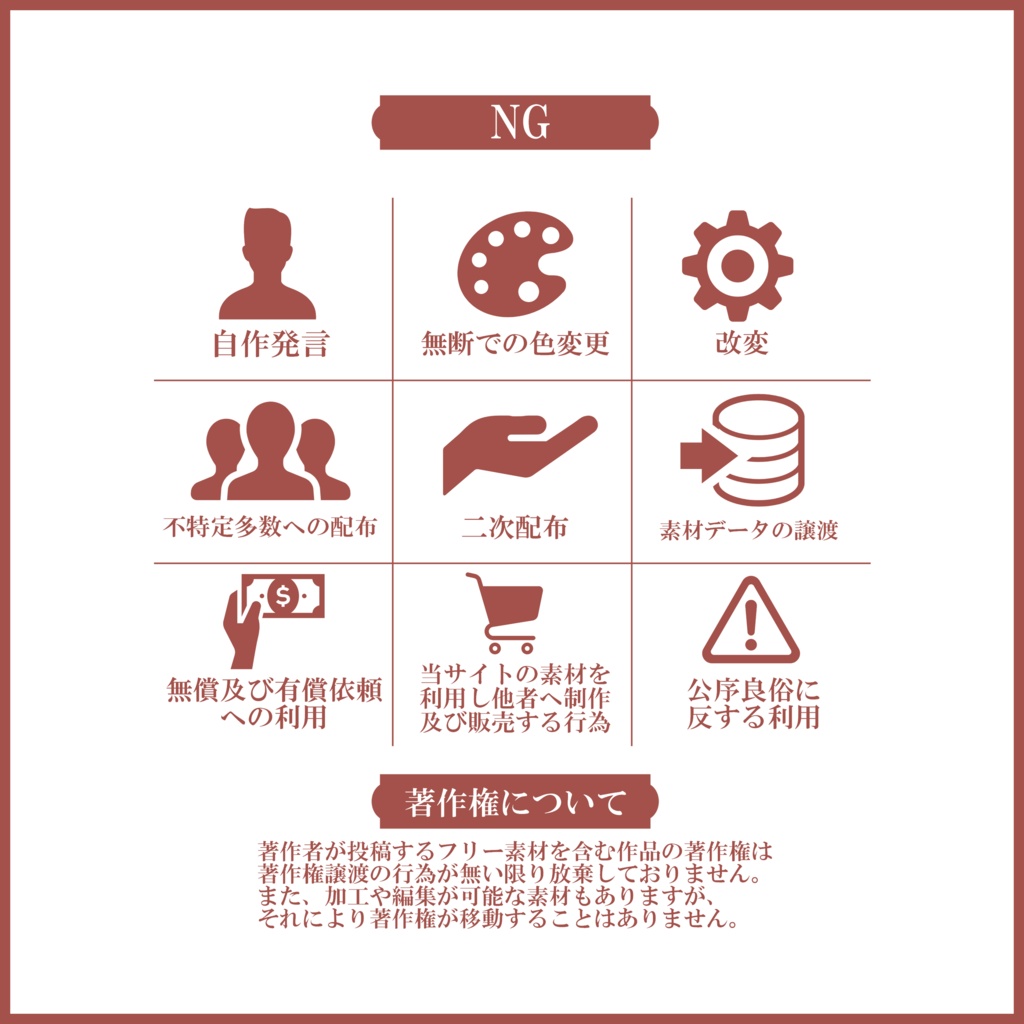 【無料素材】無料でも本格的!? 雑談用サムネイル~バレンタイン編~【IRIAM素材】