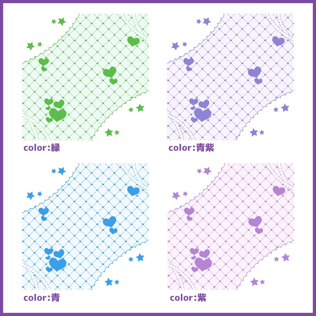 【有料素材】重ねるだけで本格的!?雑談・歌雑・初配信サムネ~キュート~【IRIAM素材】