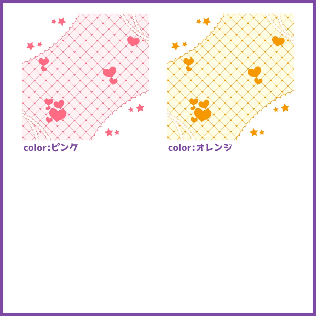 【有料素材】重ねるだけで本格的!?雑談・歌雑・初配信サムネ~キュート~【IRIAM素材】