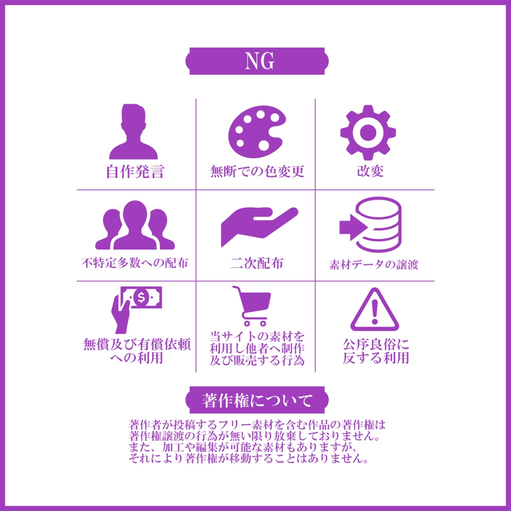 【無料素材】オシャレで可愛い!!IRIAMメンテ中のフォロー祭り素材#11