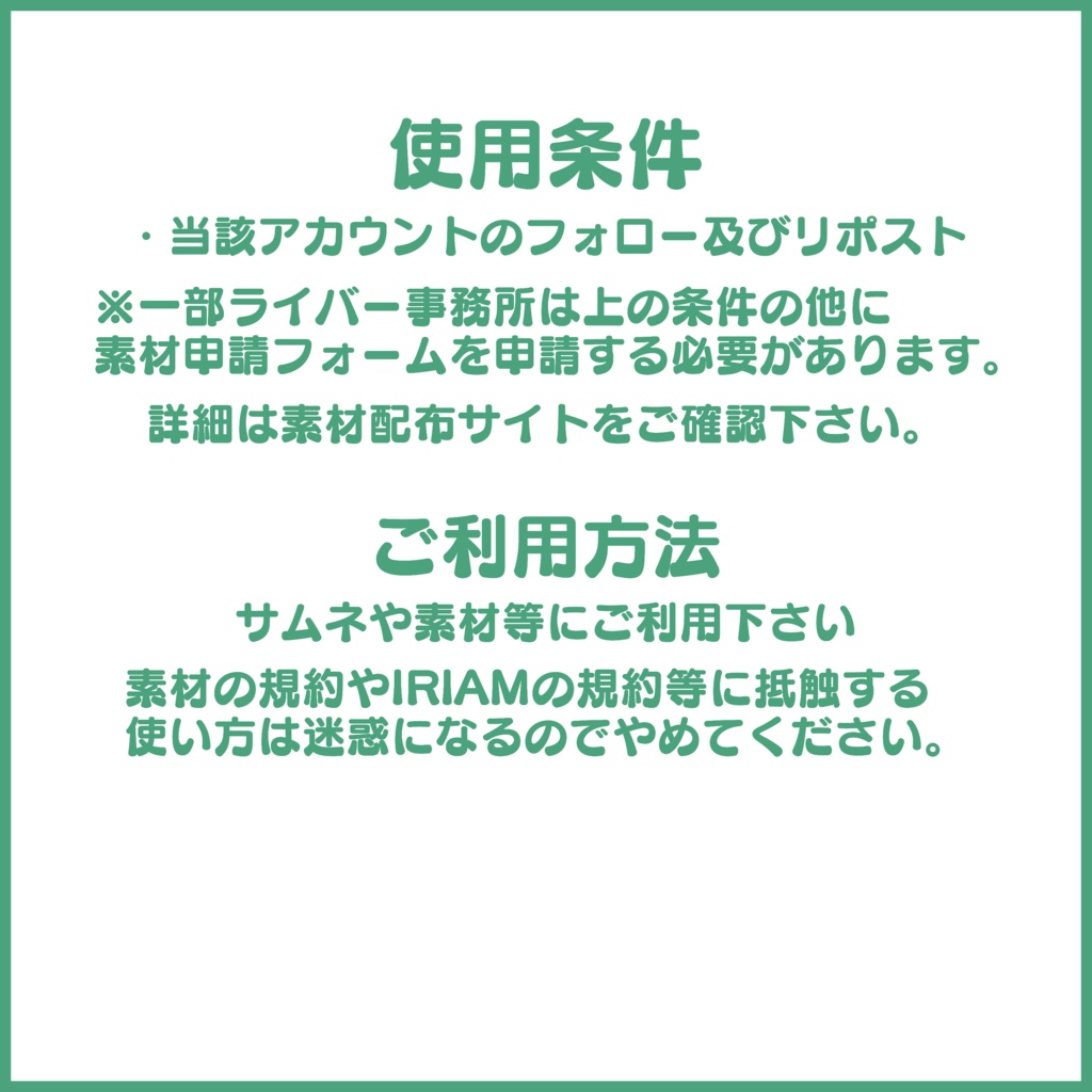 【無料素材】ガチャ枠でも雰囲気作り!?ガチャ枠サムネ~レトロ~【IRIAM素材】