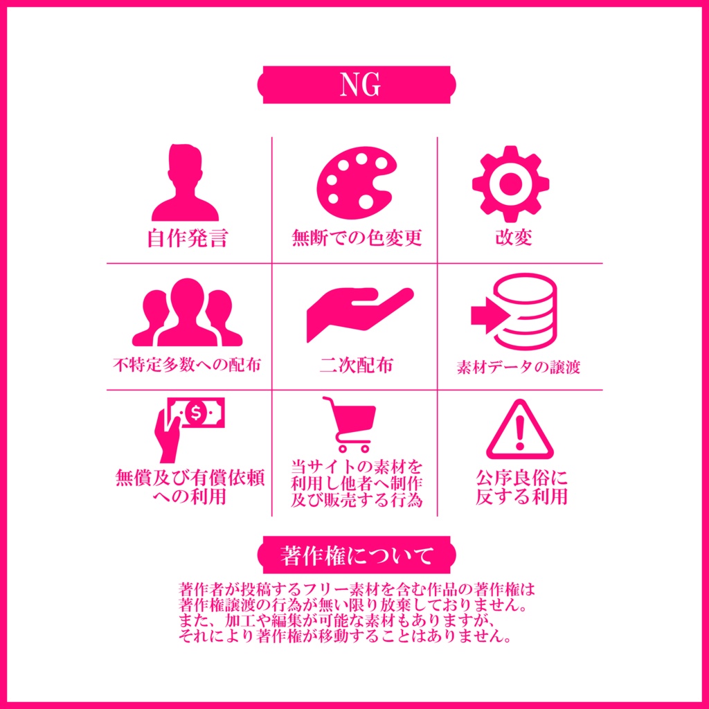 【無料素材】モデルだけでかなりバズった!? IRIAMバッジ素材(ネオン)/アイコンリング・IRIAMヘッダーセット【IRIAM素材】