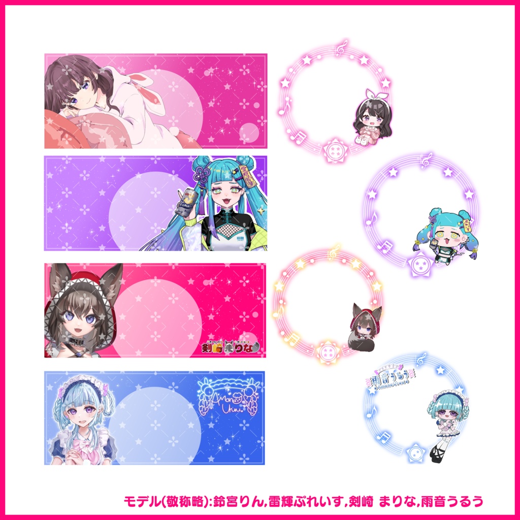 【無料素材】モデルだけでかなりバズった!? IRIAMバッジ素材(ネオン)/アイコンリング・IRIAMヘッダーセット【IRIAM素材】