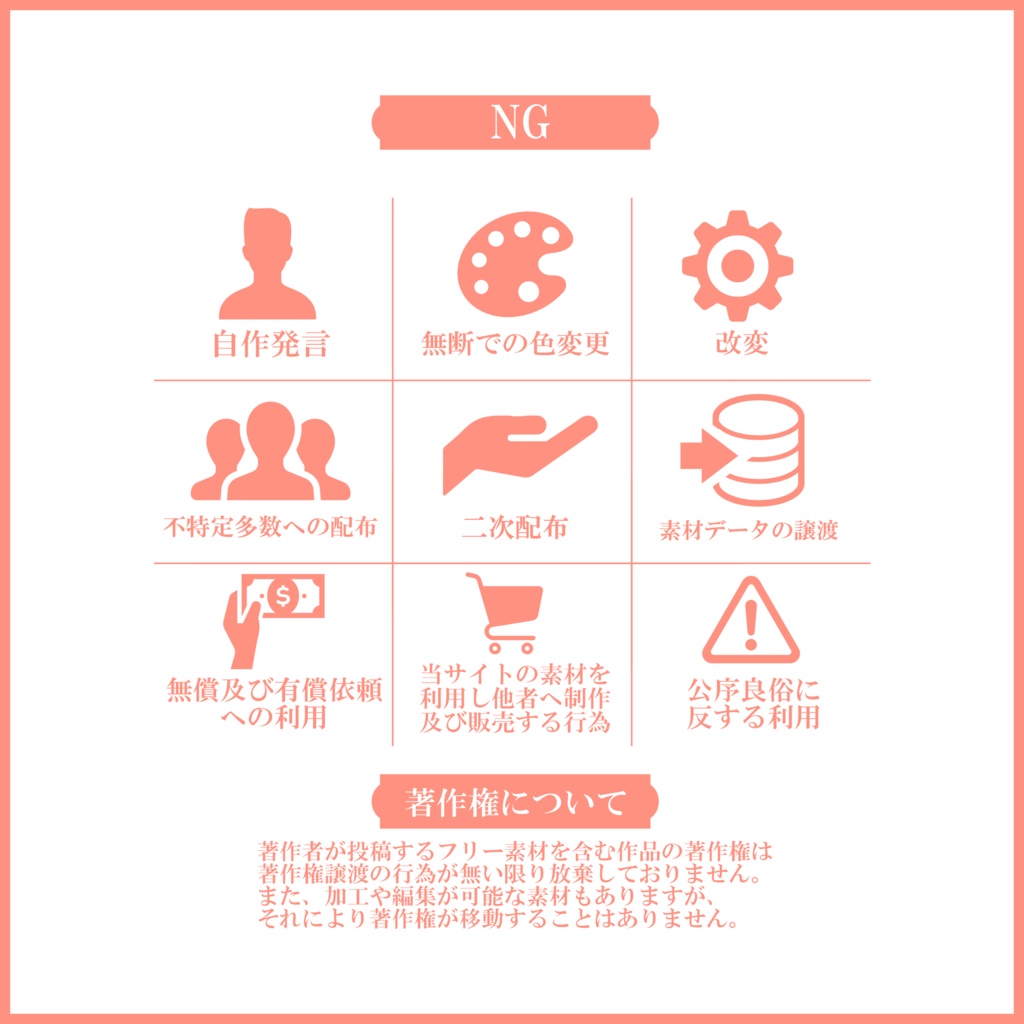 【有料素材】重ねるだけで本格的!?あなたも一杯どう?飲酒配信サムネ【IRIAM素材】