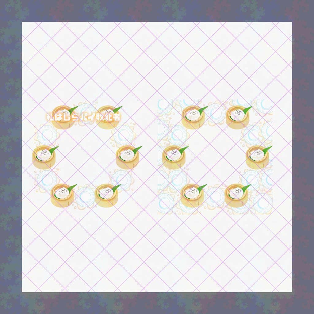 【無料素材】あふおも・しらす・パイ投げとかに使えそうなアイコンリング集【IRIAM素材】