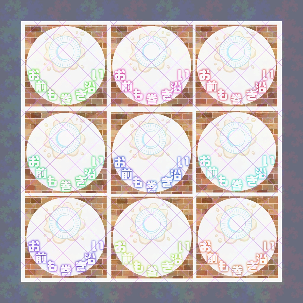 【無料素材】あふおも・しらす・パイ投げとかに使えそうなアイコンリング集【IRIAM素材】