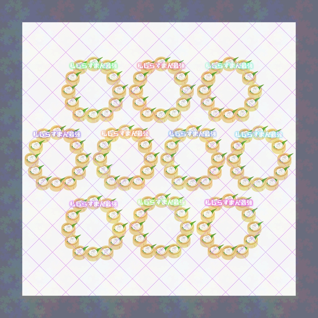 【無料素材】あふおも・しらす・パイ投げとかに使えそうなアイコンリング集【IRIAM素材】