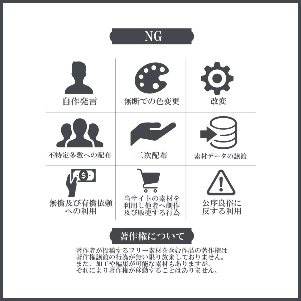 【有料素材】置くだけで本格的に!? デジタルグッズセット 一条なつきモデル編【返礼品◎】