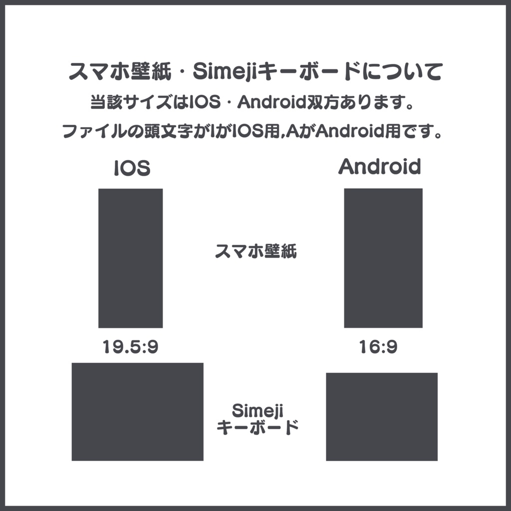 【有料素材】置くだけで本格的に!? デジタルグッズセット 一条なつきモデル編【返礼品◎】