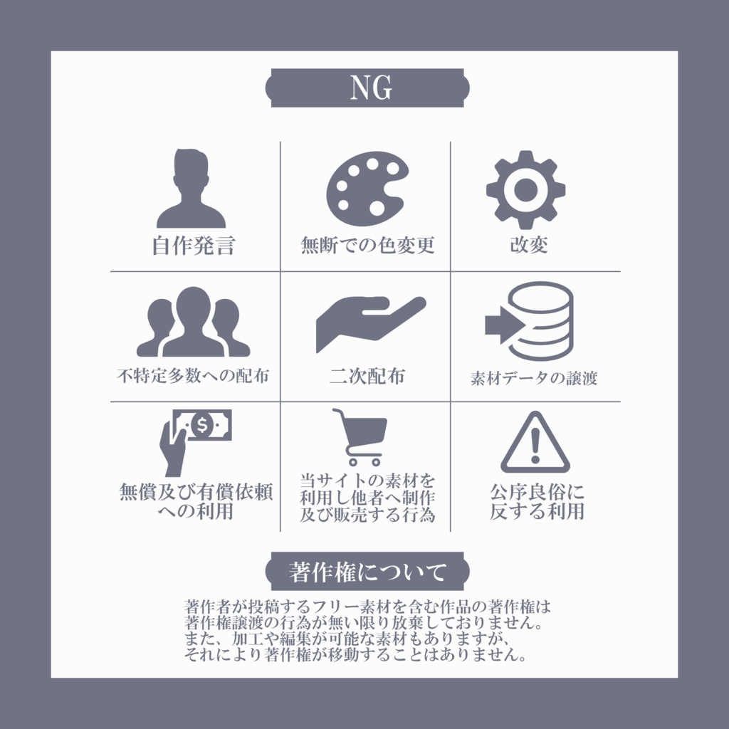 【有料素材】置くだけで本格的に!? デジタルグッズセット ゴシック編【返礼品◎】