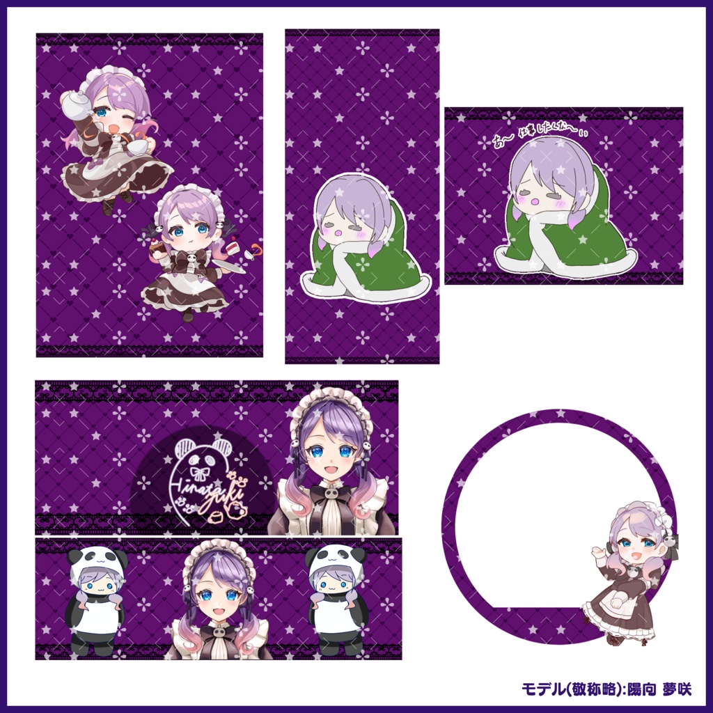 【有料素材】置くだけで本格的に!? デジタルグッズセット ゴシック編【返礼品◎】