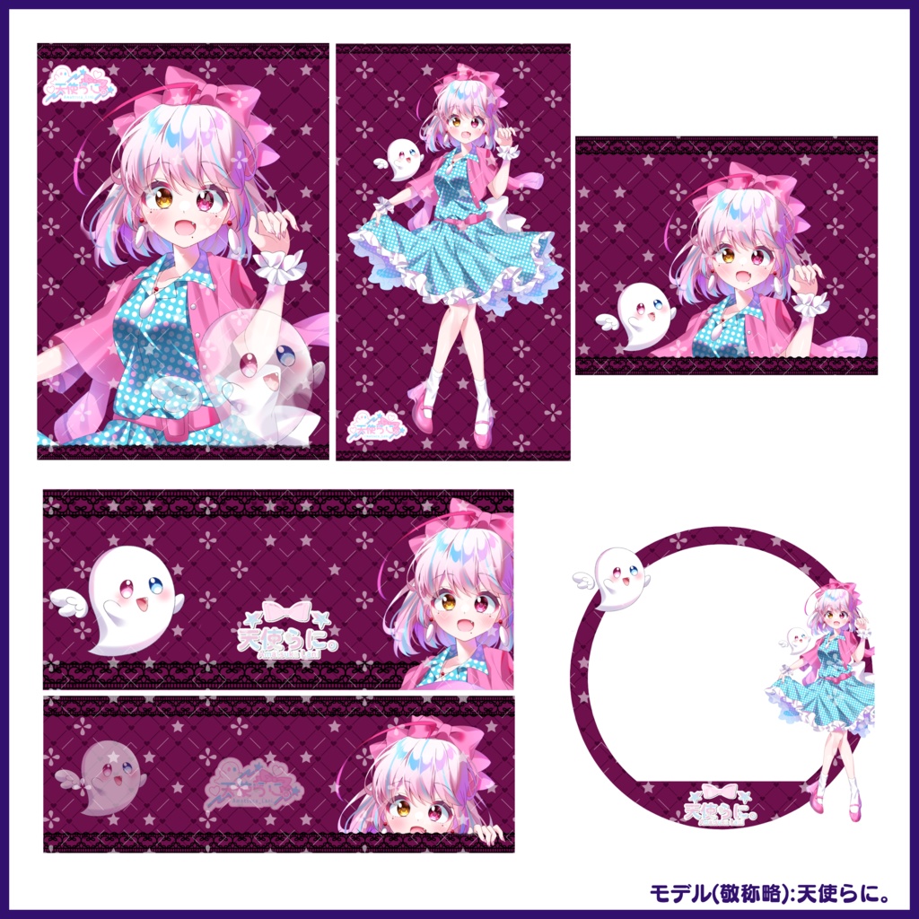 【有料素材】置くだけで本格的に!? デジタルグッズセット ゴシック編【返礼品◎】