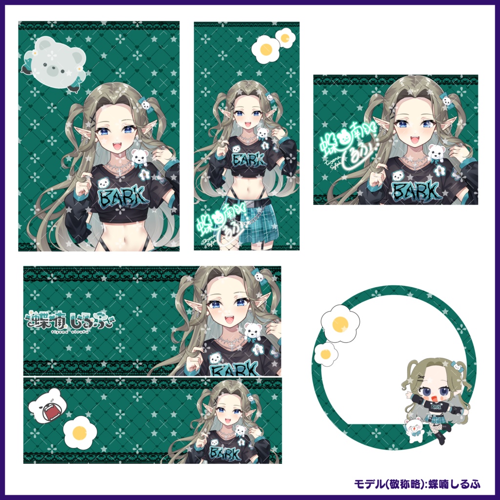 【有料素材】置くだけで本格的に!? デジタルグッズセット ゴシック編【返礼品◎】