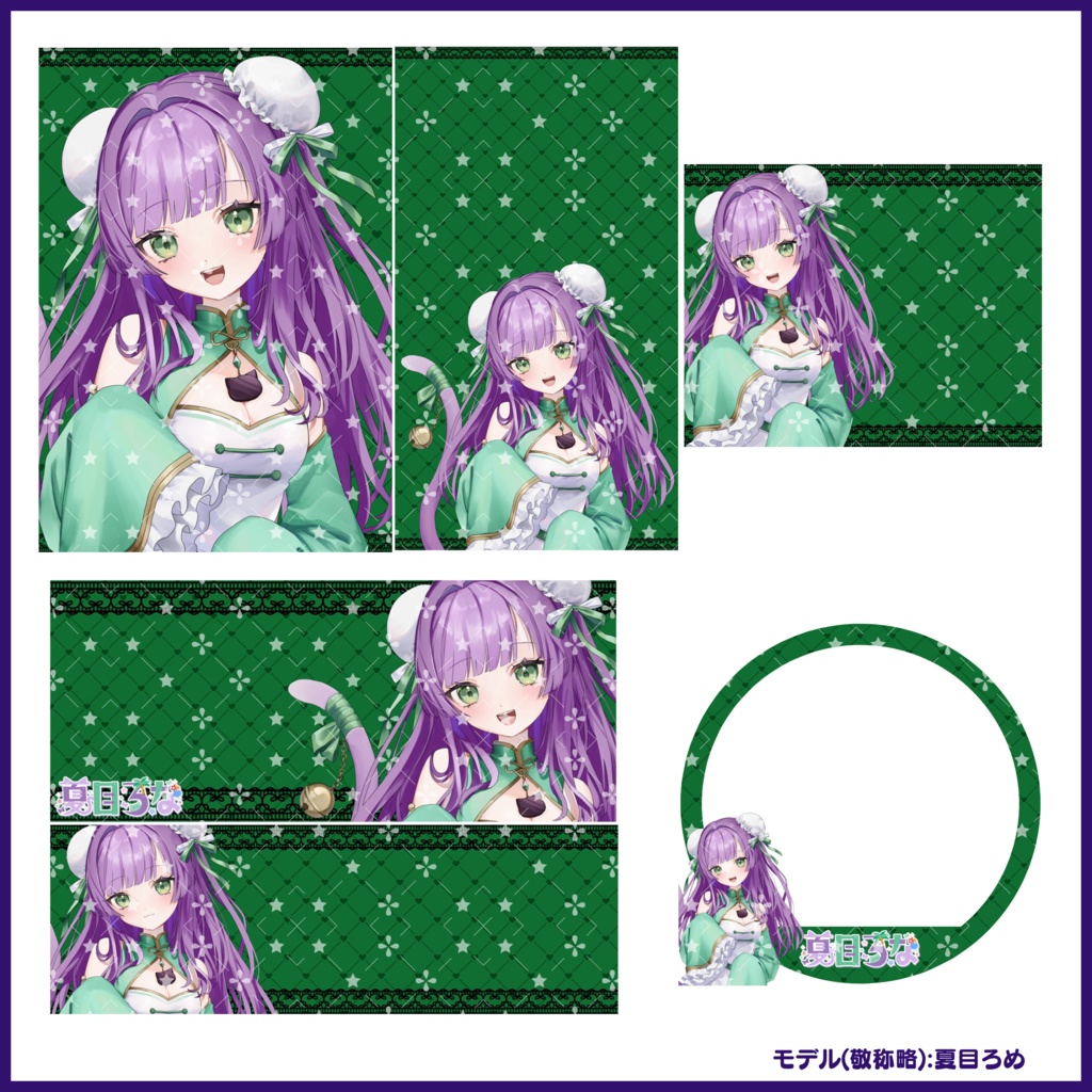 【有料素材】置くだけで本格的に!? デジタルグッズセット ゴシック編【返礼品◎】