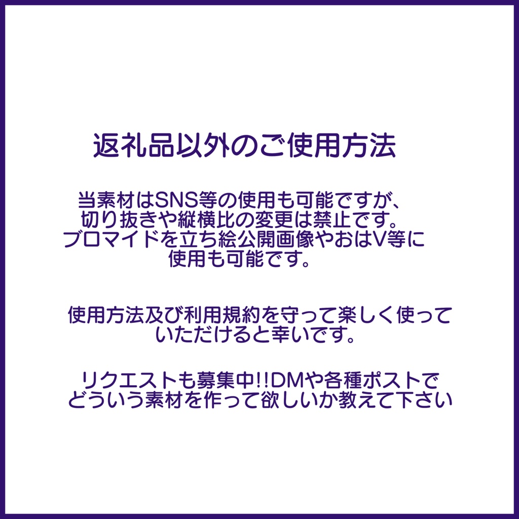 【有料素材】置くだけで本格的に!? デジタルグッズセット ゴシック編【返礼品◎】