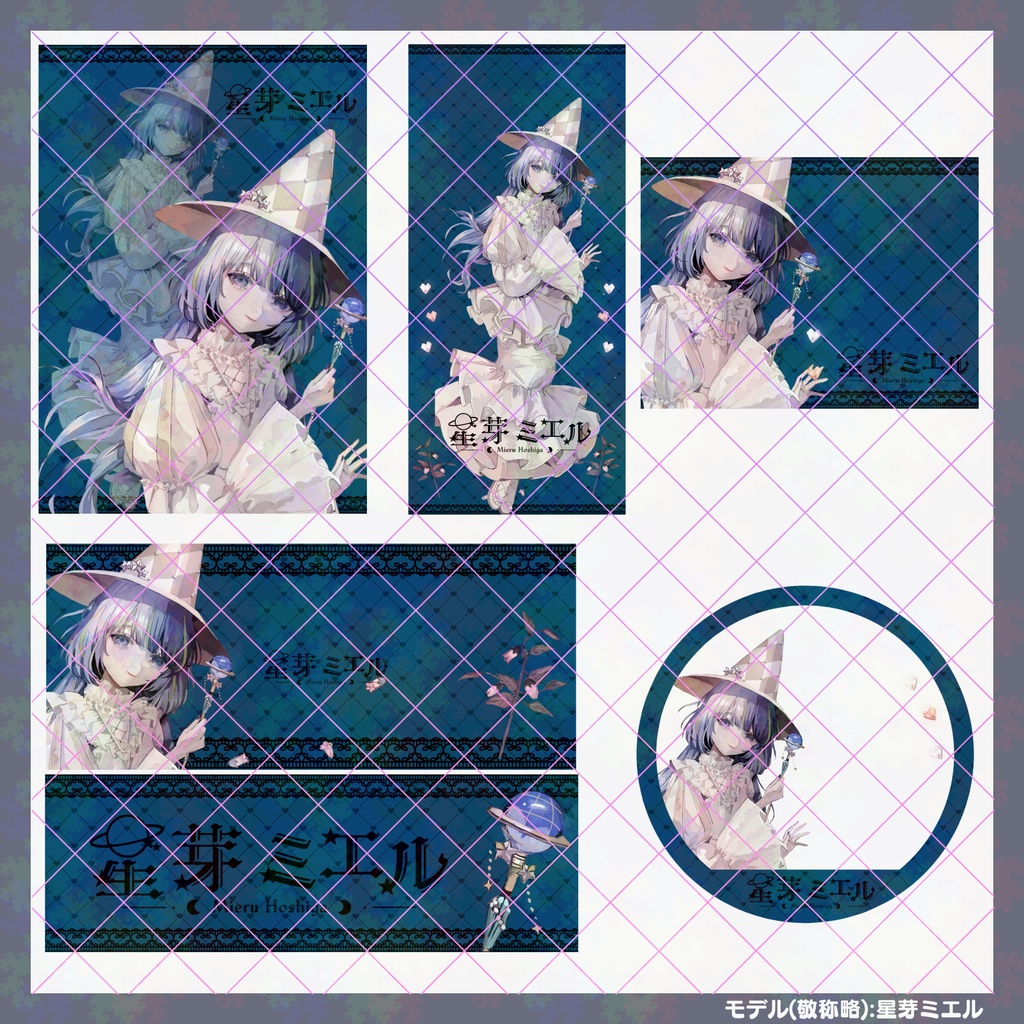 【有料素材】置くだけで本格的に!? デジタルグッズセット ゴシック編【返礼品◎】