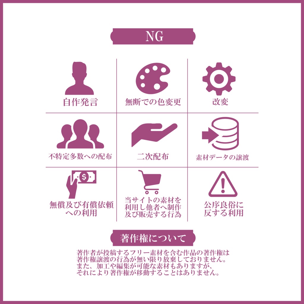 【有料素材】重ねるだけで本格的!?雑談サムネ~和風編~【IRIAM素材】