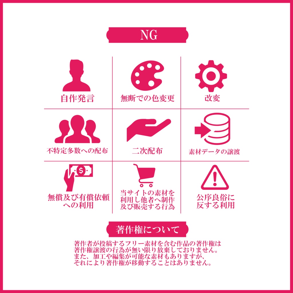 【無料素材】オシャレで可愛い!!IRIAMメンテ中のフォロー祭り素材#12