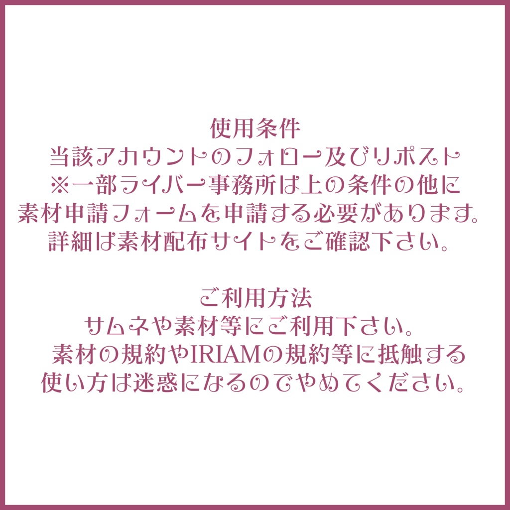 【無料素材】シンプルを求めつつ可愛くしたい!47サムネイル都道府県耐久サムネイル(シンプル)【IRIAM素材】