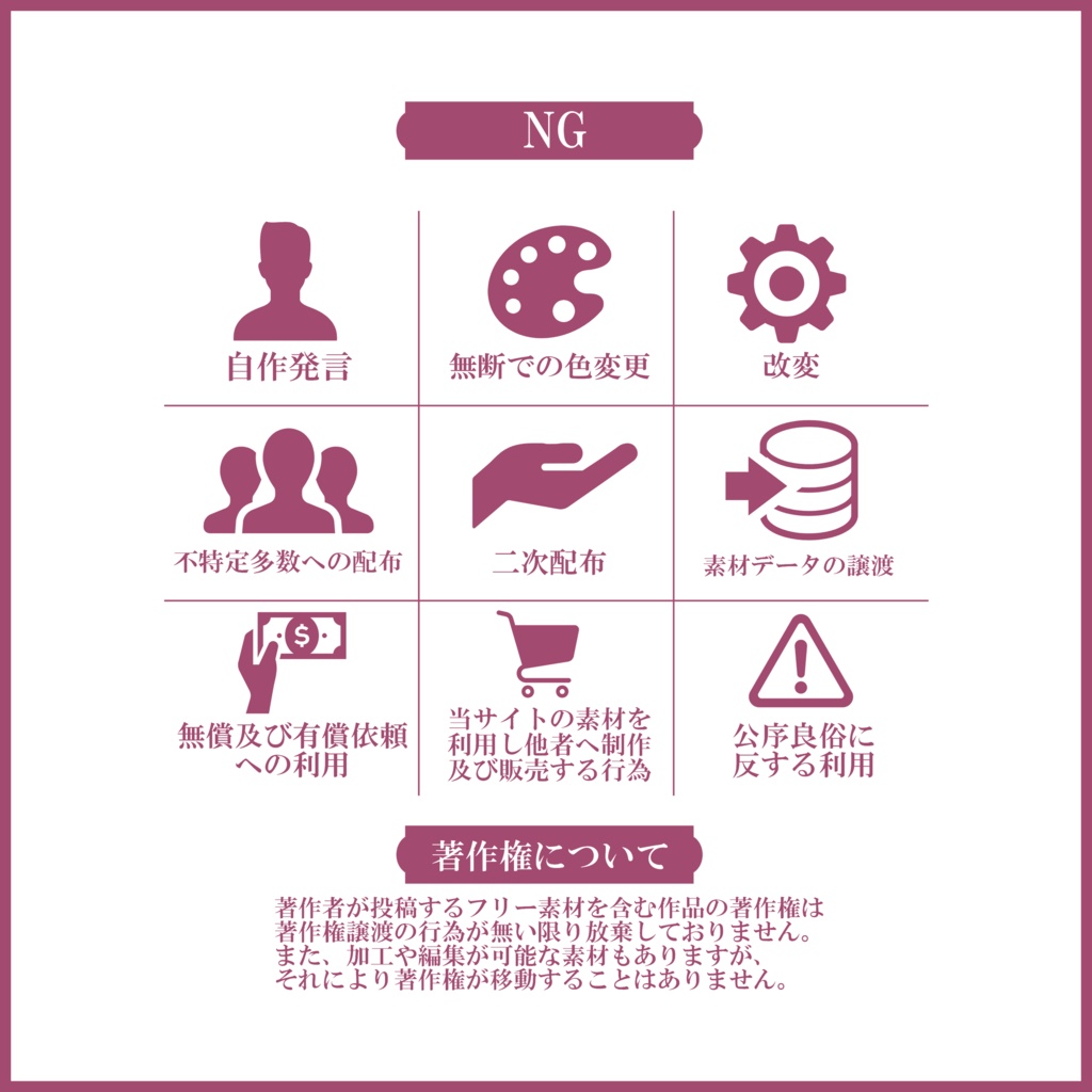 【無料素材】シンプルを求めつつ可愛くしたい!47サムネイル都道府県耐久サムネイル(シンプル)【IRIAM素材】