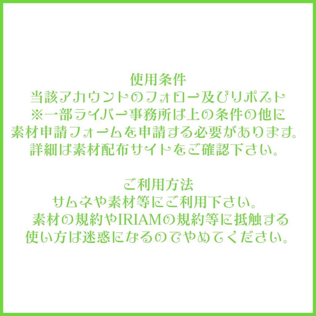 【無料素材】重ねるだけで本格的!?グラデーションで簡単雑談サムネフレーム【IRIAM素材】