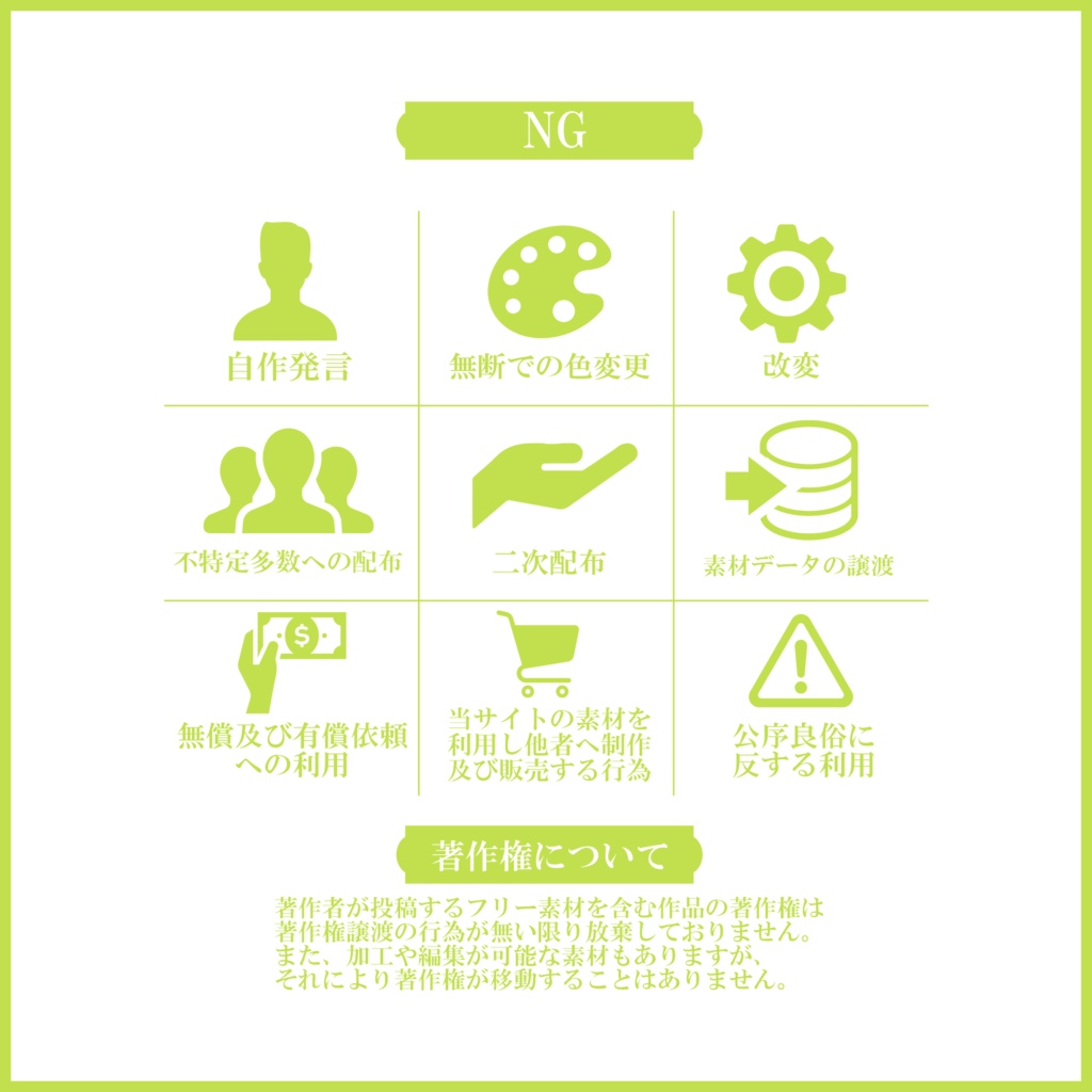 【有料素材】重ねるだけで本格的!?何を作る??お料理配信サムネイル【IRIAM素材】