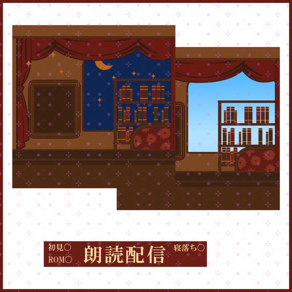 【有料素材】重ねるだけで本格的!?文学読むにはいいのかも?朗読配信【IRIAM素材】