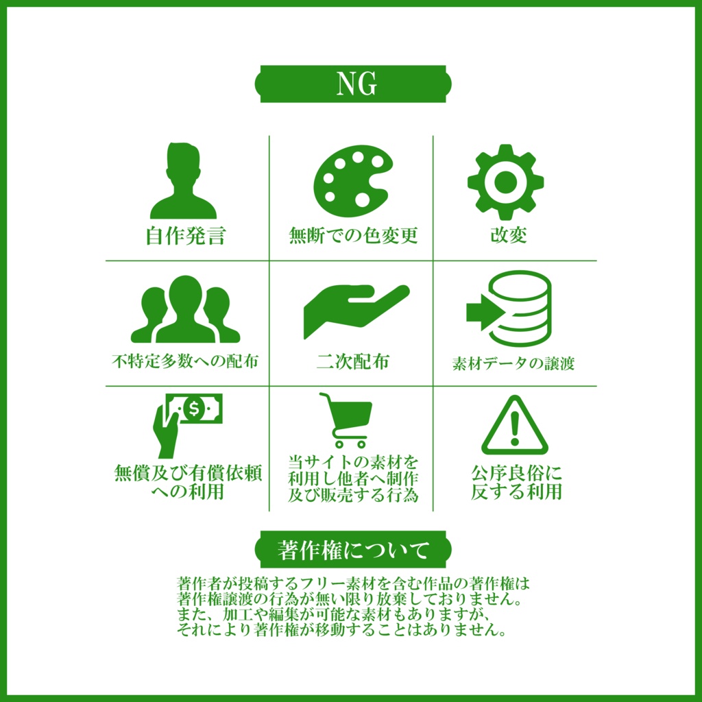 【無料素材】重ねるだけで本格的!?少しダークなグラデーションメンテ前雑談サムネ【IRIAM素材】