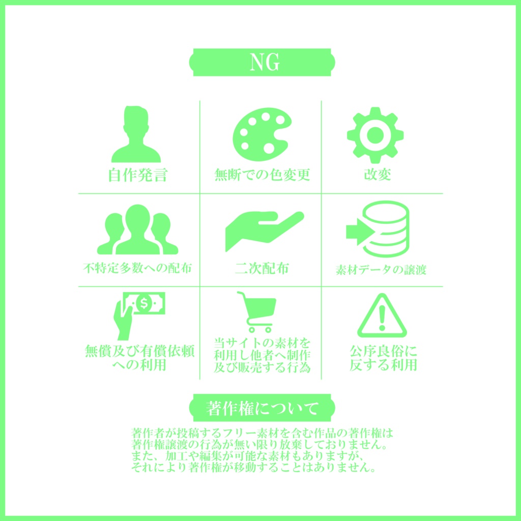 【無料素材】オシャレで可愛い!!IRIAMメンテ中のフォロー祭り素材#13