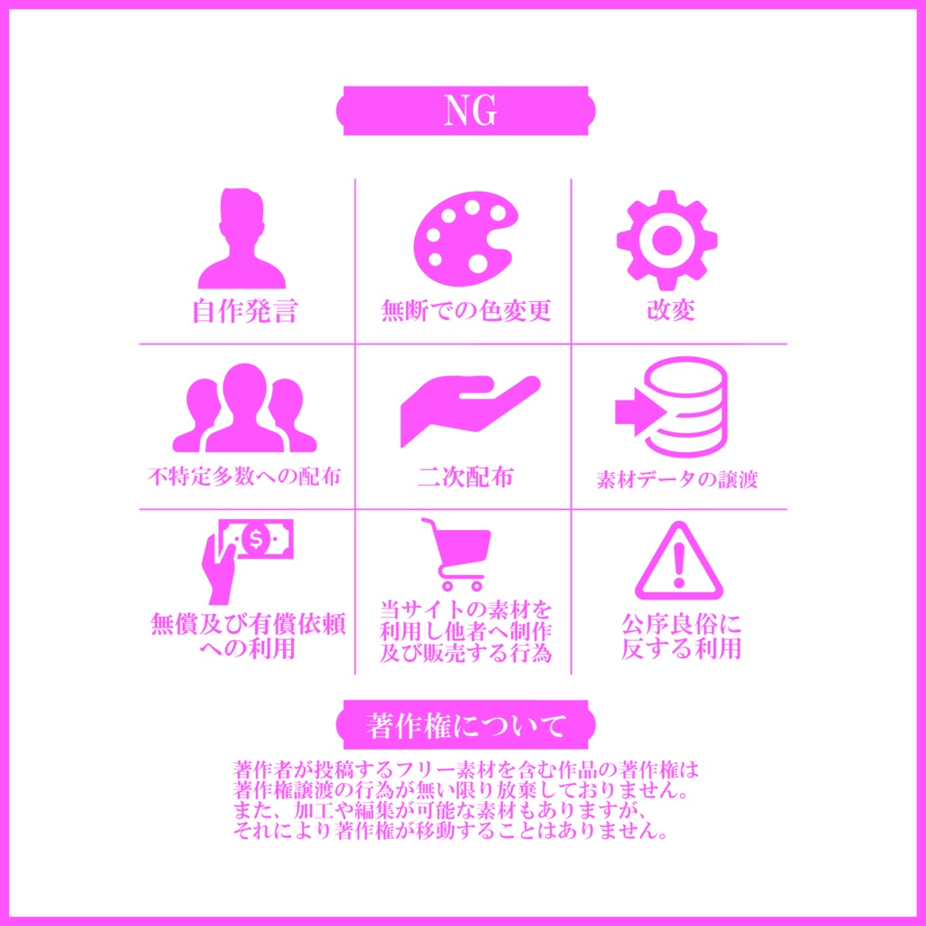 【有料素材】重ねるだけで本格的!?可愛いがいっぱいの雑談サムネイル【IRIAM素材】