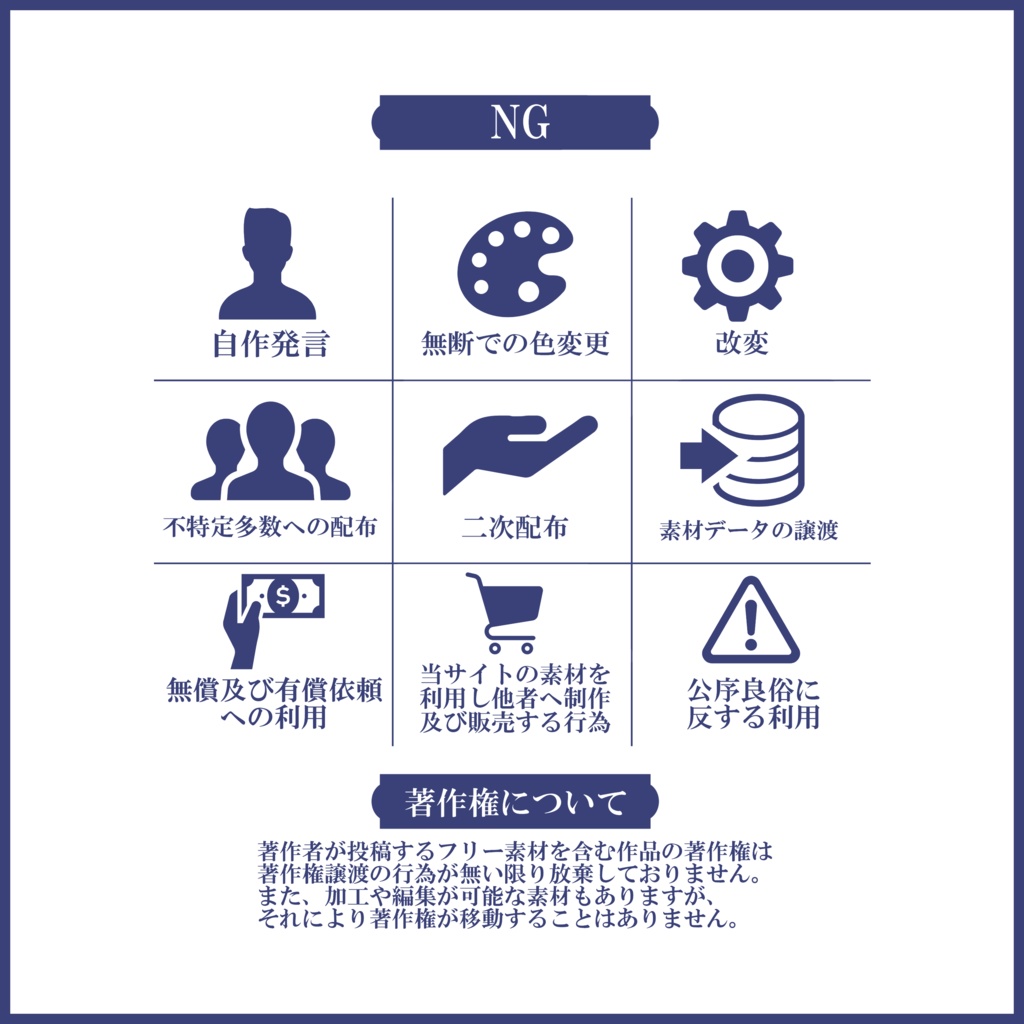 【無料素材】重ねるだけで本格的!?夜にぴったりな夜枠サムネ【IRIAM素材】