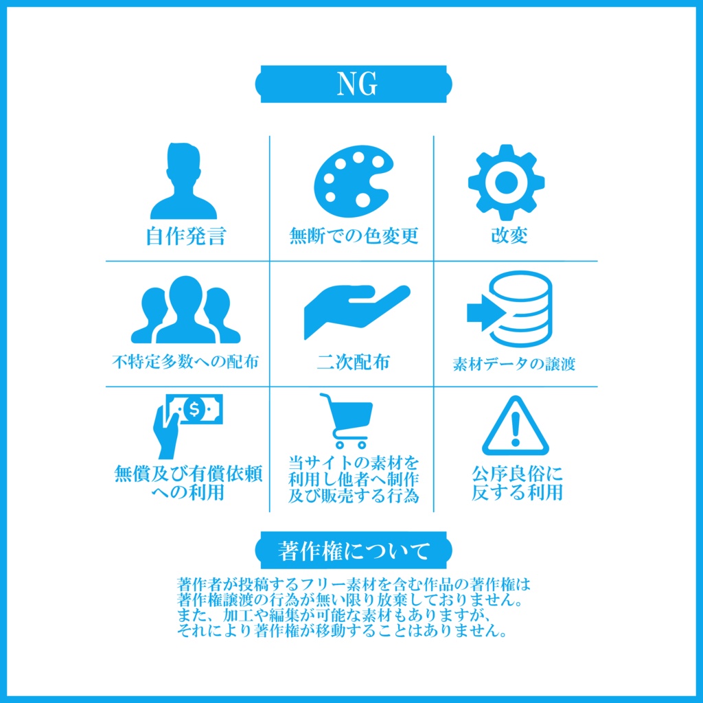 【有料素材】重ねるだけで本格的!?海が見える雑談サムネイル【IRIAM素材】