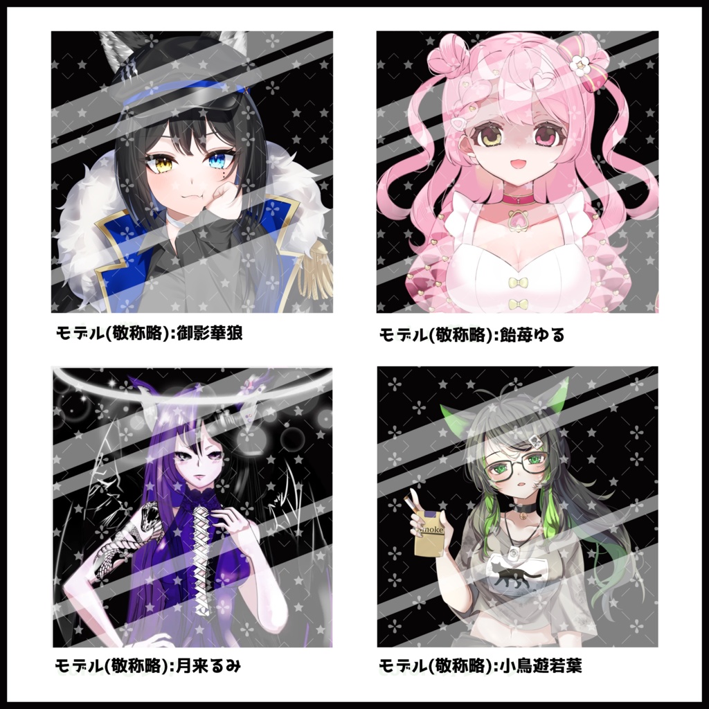 【無料素材】閉じ込めてみたサムネイル【IRIAM素材】