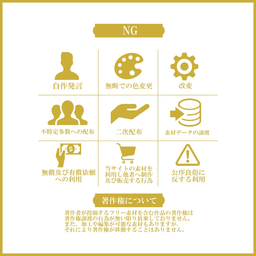 【有料素材】重ねるだけで本格的!?和風でオシャレなアイコンリング・IRIAMヘッダーセット【IRIAM素材】