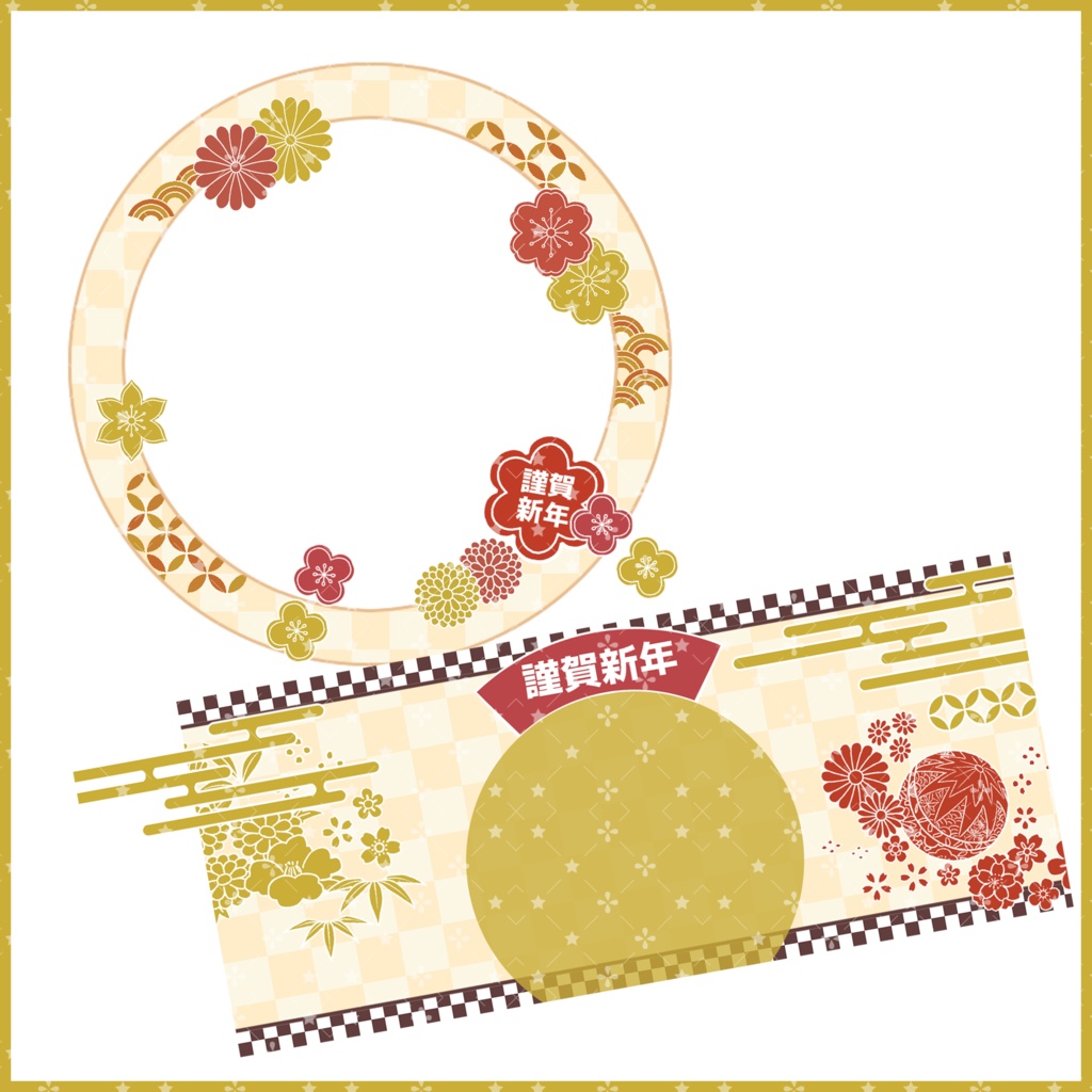 【有料素材】重ねるだけで本格的!?和風でオシャレなアイコンリング・IRIAMヘッダーセット【IRIAM素材】