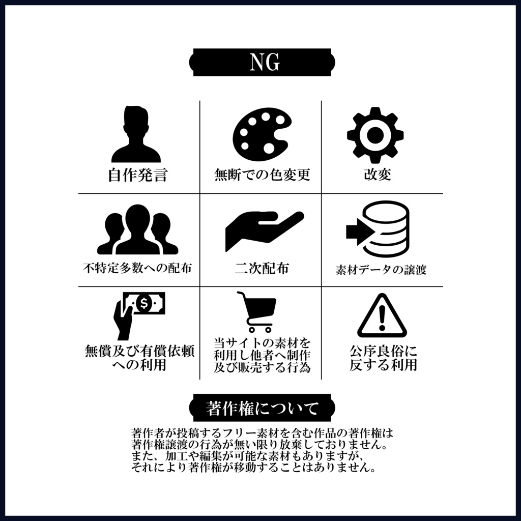 【無料素材】置くだけで本格的に!? デジタルグッズセット 閉じ込めてみた編【返礼品◎】