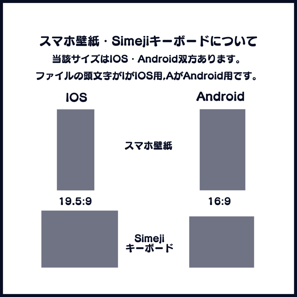 【無料素材】置くだけで本格的に!? デジタルグッズセット 閉じ込めてみた編【返礼品◎】