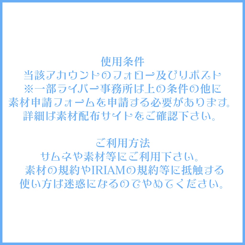 【有料素材】重ねるだけで本格的!?可愛いオシャレなスケジュール表