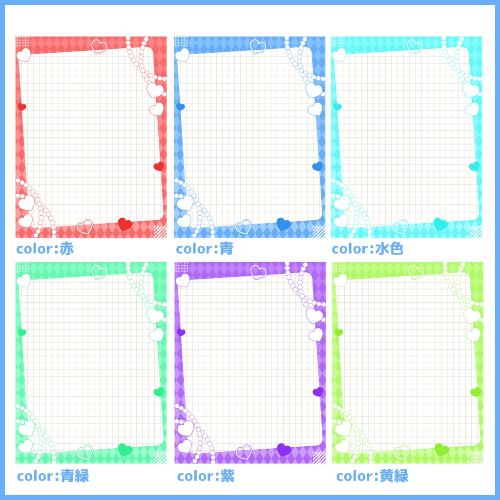 【有料素材】重ねるだけで本格的!?可愛いオシャレなスケジュール表