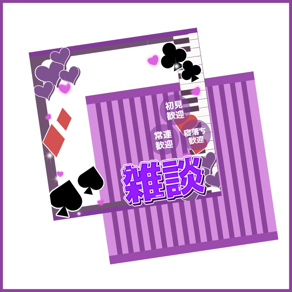 【有料素材】重ねるだけで本格的!?不思議な国のアリスの世界観に!?雑談サムネイル【IRIAM素材】