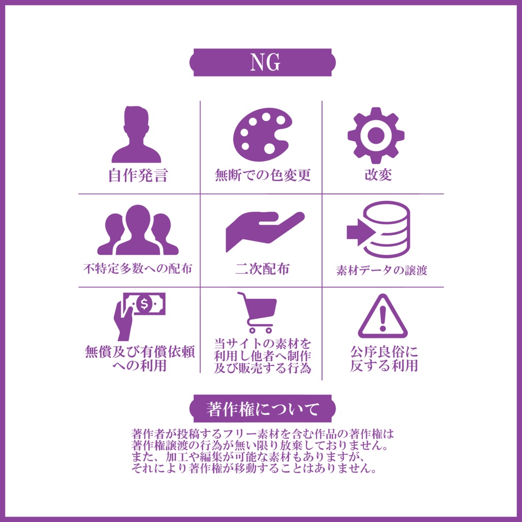 【有料素材】重ねるだけで本格的!?不思議な国のアリスの世界観に!?雑談サムネイル【IRIAM素材】