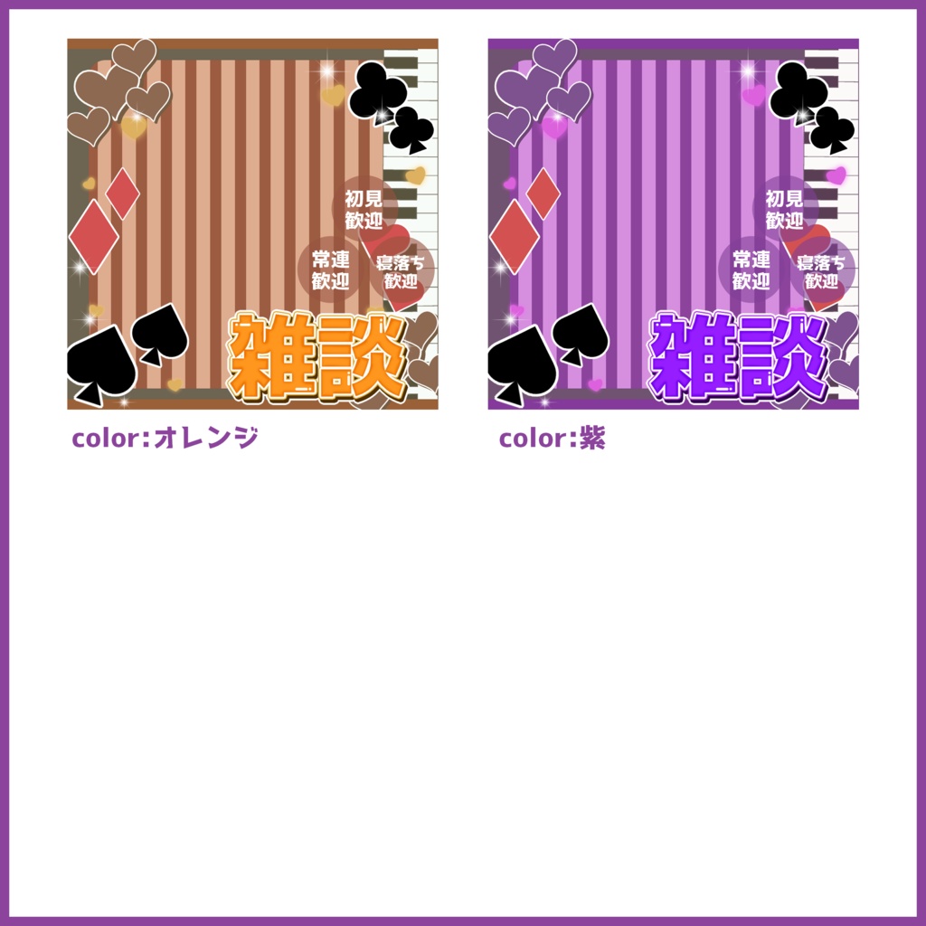 【有料素材】重ねるだけで本格的!?不思議な国のアリスの世界観に!?雑談サムネイル【IRIAM素材】