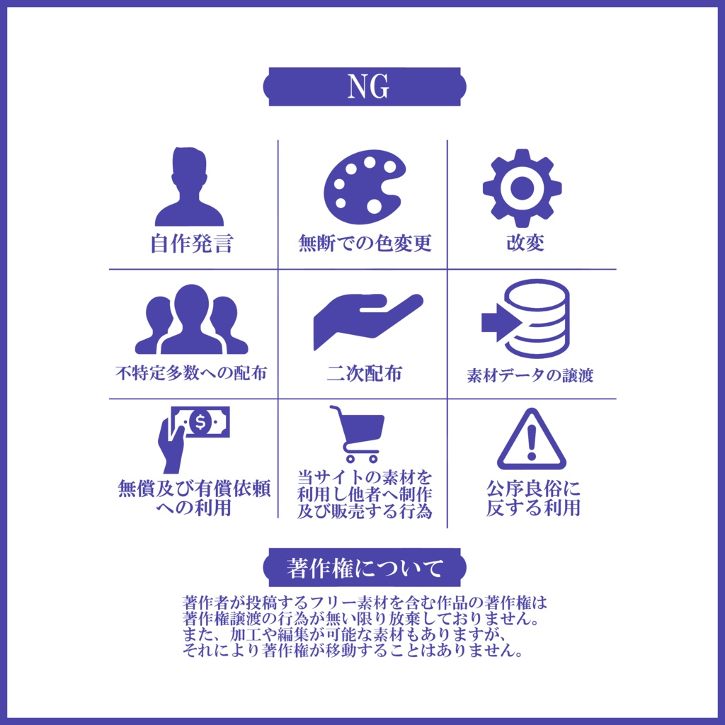 【有料素材】重ねるだけで本格的!?オシャレ中華な雑談サムネイル【IRIAM素材】